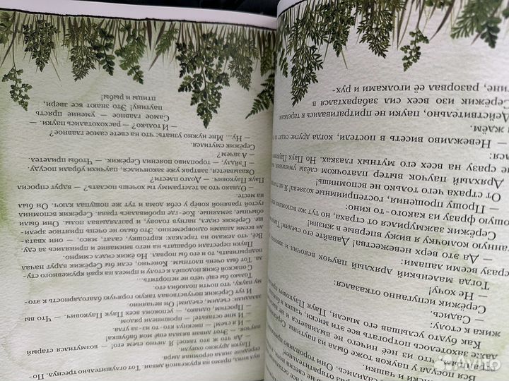 Книга детская