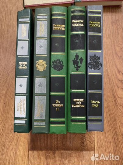 Валентин Пикуль