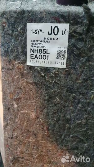 Ковёр пола Хонда Фрид