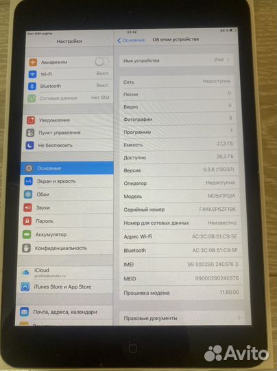iPad mini
