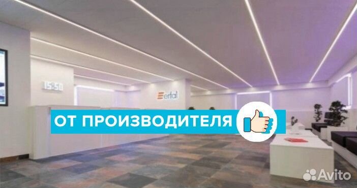 Светодиодный светильник