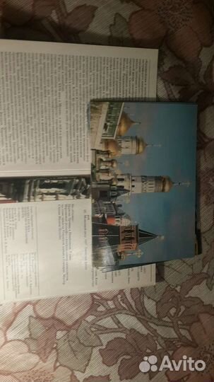 Набор открыток