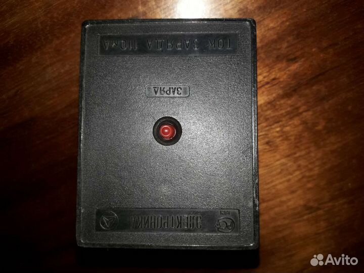 Зарядное устройство