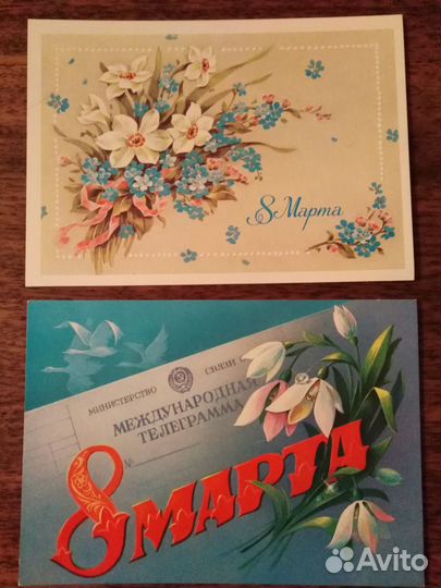 Открытка СССР 8 марта