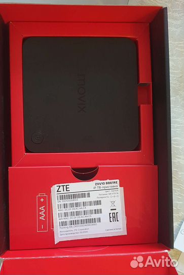 Тв Приставка Movix pro