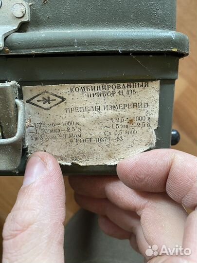 Комбинированный прибор ц435 1966 г
