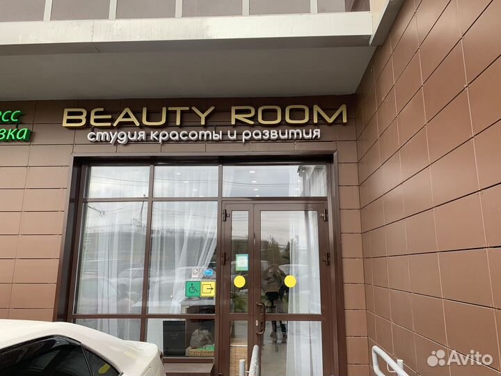 Администратор/бровист салона красоты