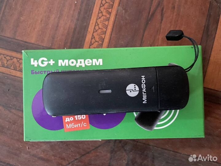 Usb модем 4g мегафон