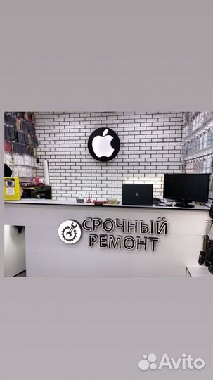 Ремонт сотовых телефонов