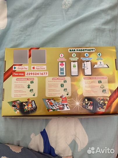 Игра для детей