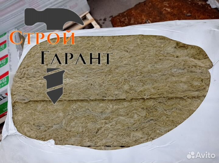 Утеплитель технониколь роклайт