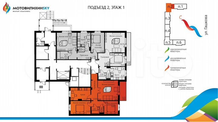 3-к. квартира, 64,4 м², 1/9 эт.