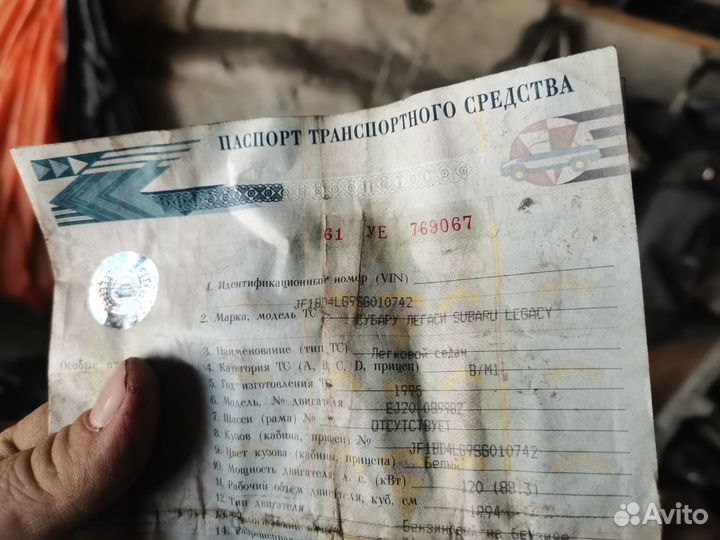 Двигатель на субару легаси