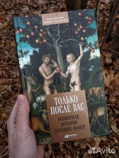 Книги изд-в Альпина