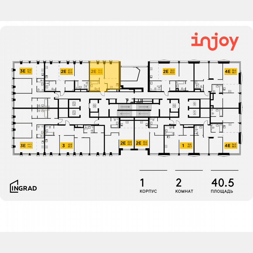 2-к. квартира, 40,5 м², 27/35 эт.