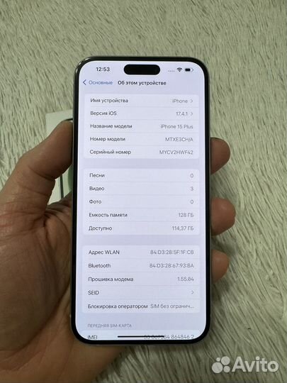 iPhone 15 Plus, 128 ГБ