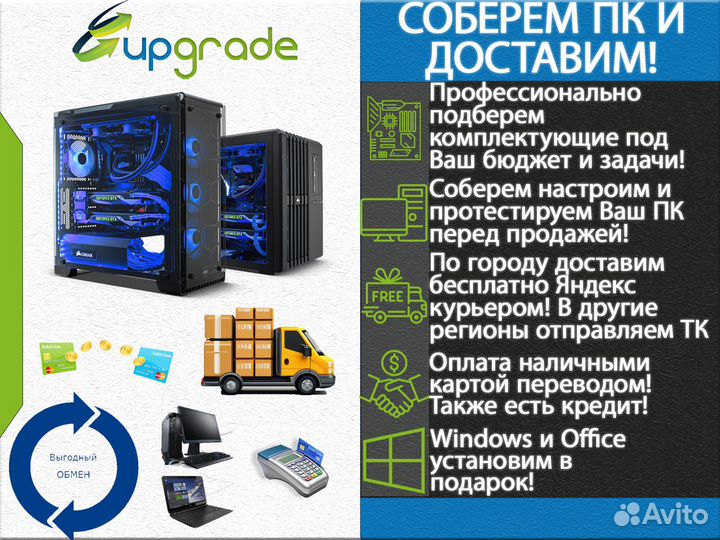 Игровой пк под заказ Core i5-12400F + RTX 3060Ti 8