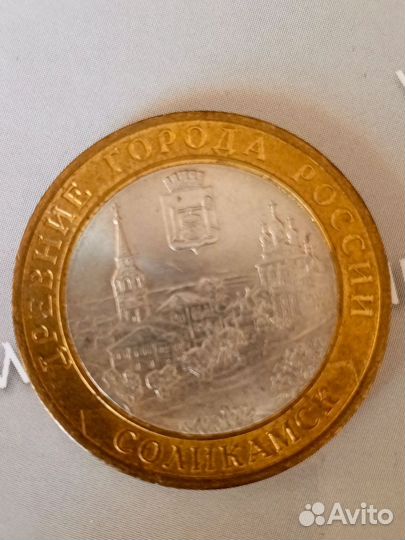 Юбилейные монеты обмен.Брянск,Соликамск