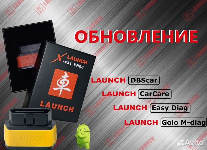 Launch easydiag golo mdiag 2.0 update X431pro5