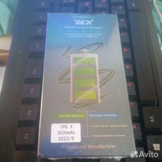 Аккумулятор для iPhone х