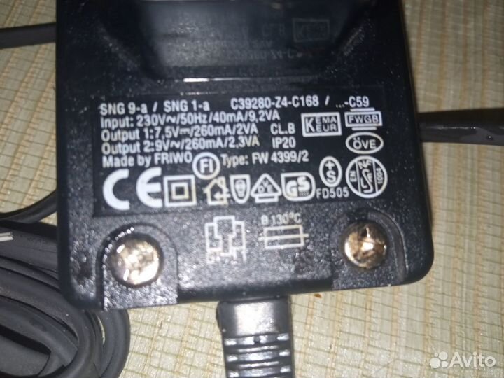 Блок питания ипб рабочий 7.5/9В 260 мА
