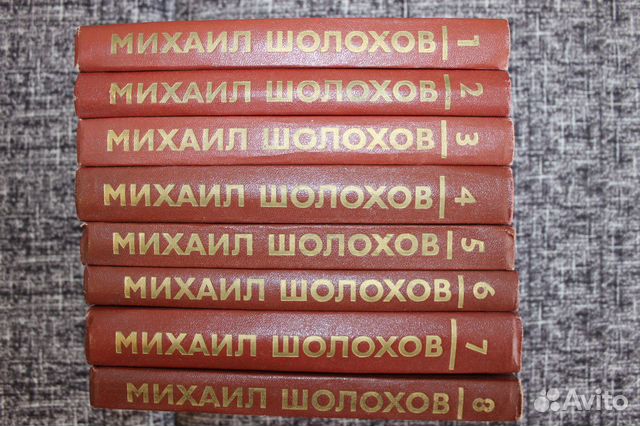 Книги, собрания сочинений