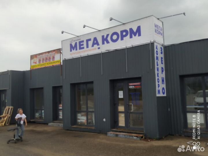 Магазин комбикорма: Мегакорм и Торг-Инвест, зерно