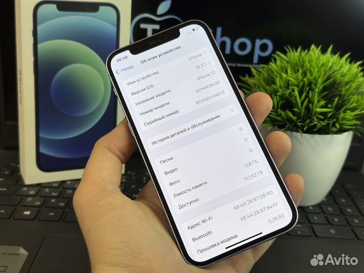 iPhone 12, 128 ГБ