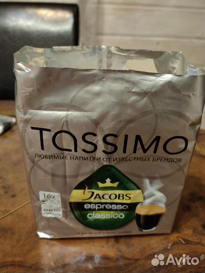 Диски для кофе машин tassimo yacobs