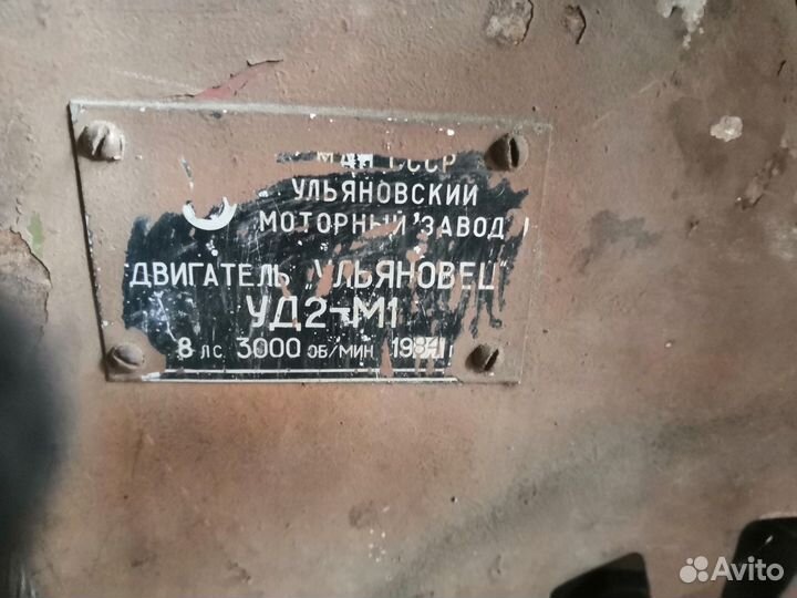 Уд2-М1