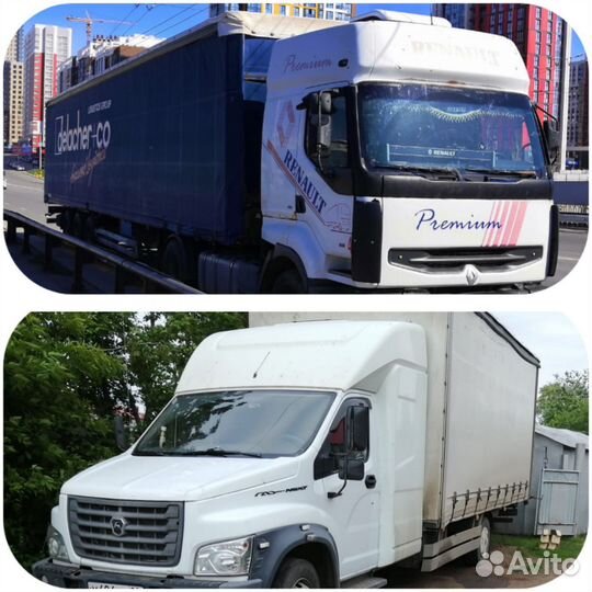 Водитель категории С, Е