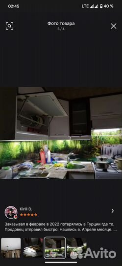 Освещение для кухни светодиодное скрытое