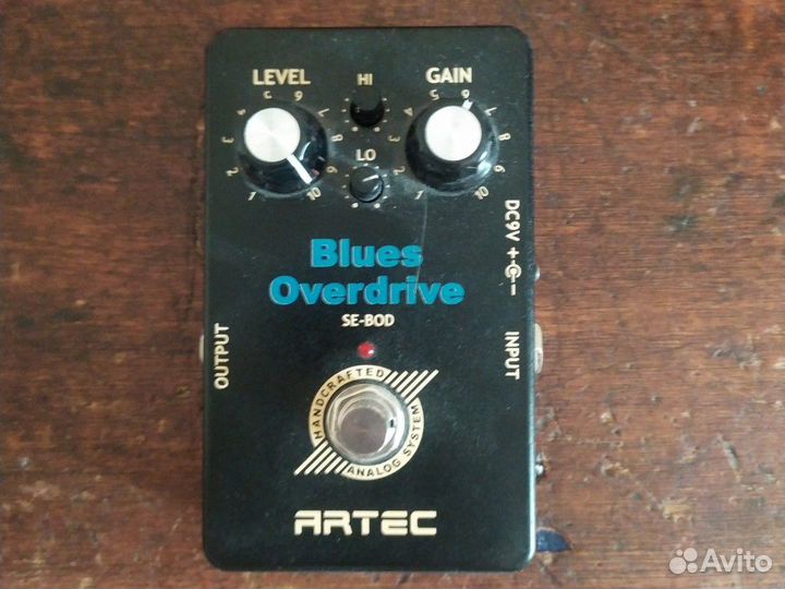 Гитарная педаль