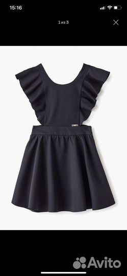 Школьная форма темно синяя