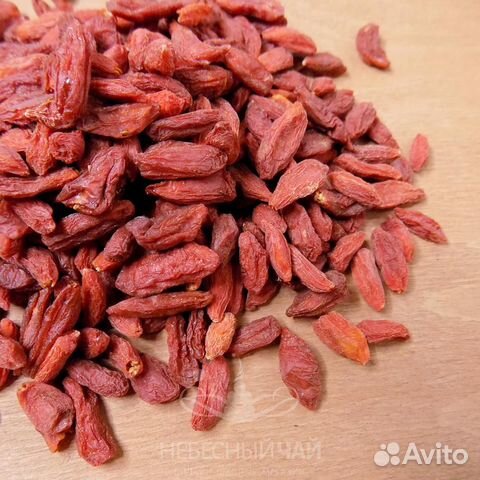 Ягоды Годжи