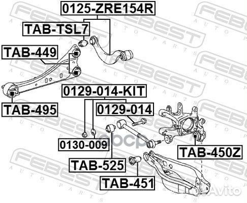 Болт с эксцентриком ремкомплект 0129-014-KIT