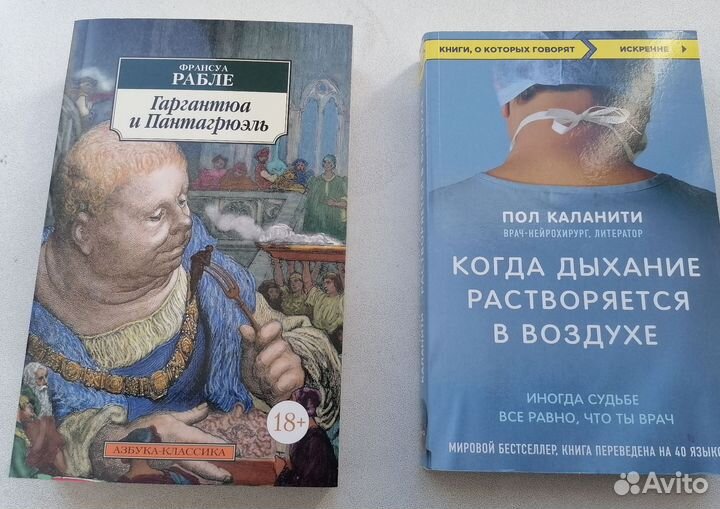 Книги разные