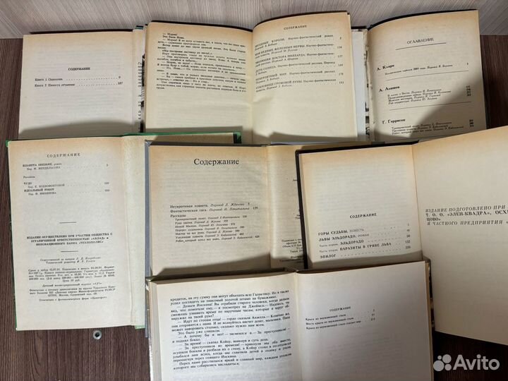 Книги разные