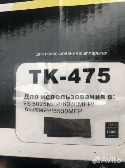 Лазерный картридж