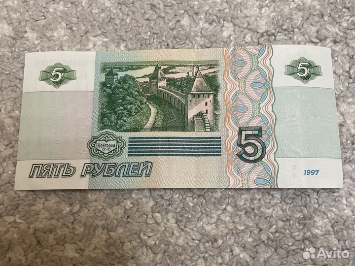 Купюра 5 рублей