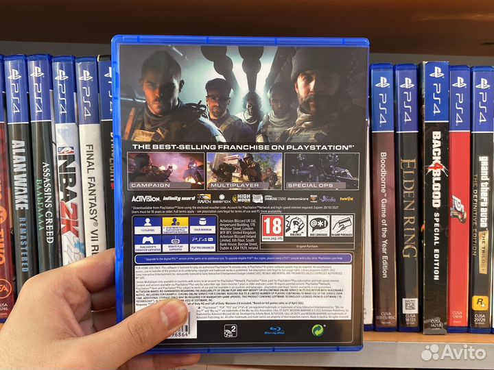 Call Of Duty Modern Warfare 2 PS4