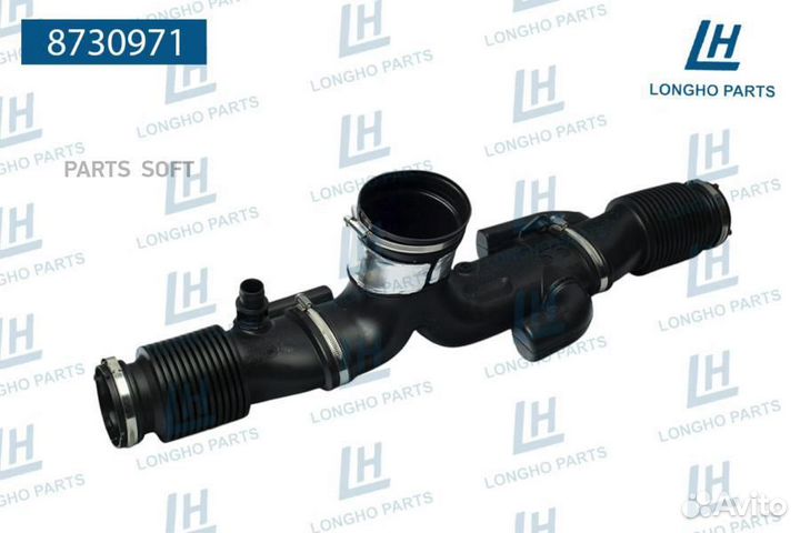 Longho 8730971 Патрубок воздушного фильтра jaguar C2D17107