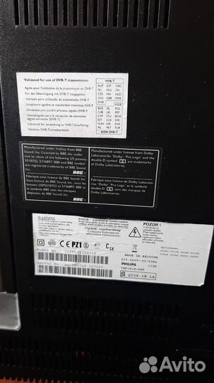 Телевизор philips 42