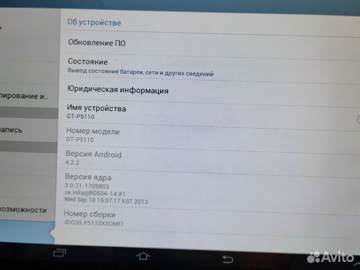 Планшет samsung tab 2 10.1