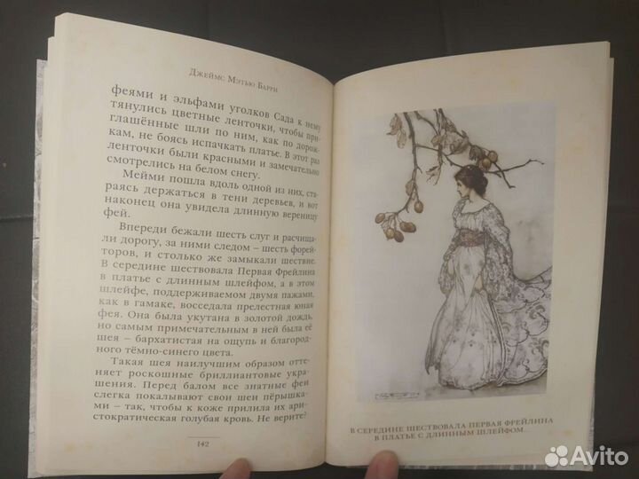 Подарочные книги (дополнение)