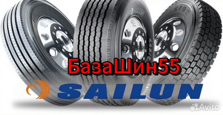 Грузовые шины 295/60R22.5 Sailun SDR1(S702)