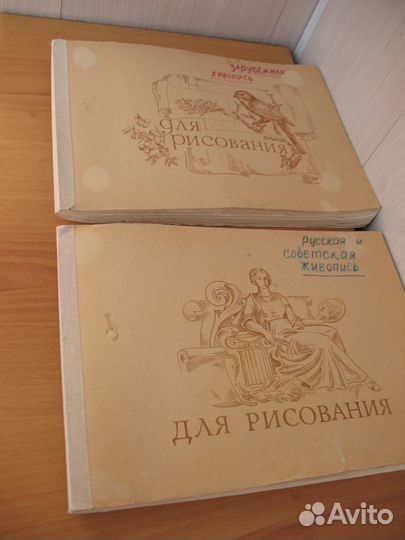 Альбомы репродукций Картинные галереи,музеи СССР