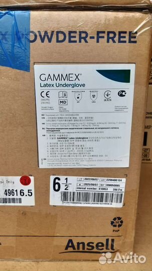 Перчатки gammex latex underglove 50пар