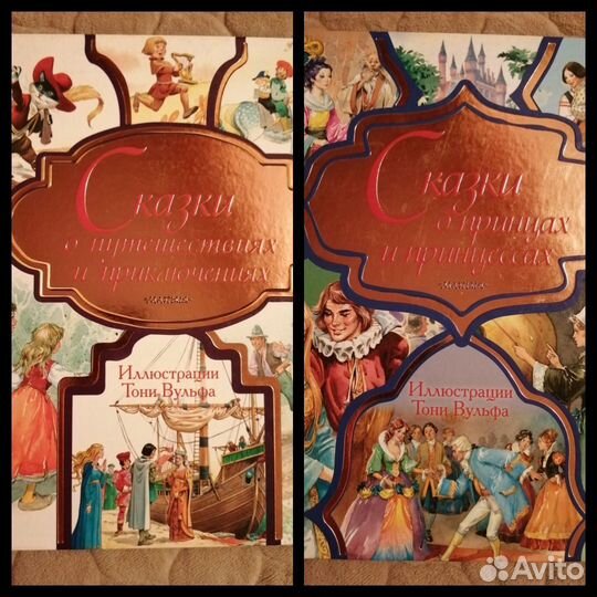 Сказки (изд-во Малыш)