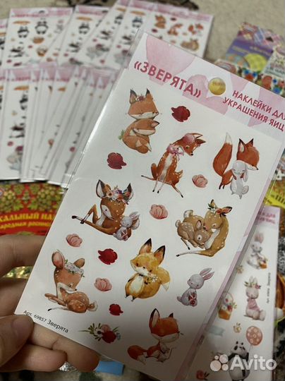 Пасхальные наклейки / наборы